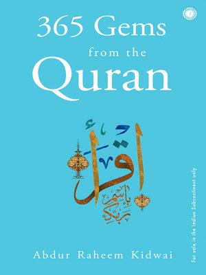 cover image of 365 Sayings of the Quran